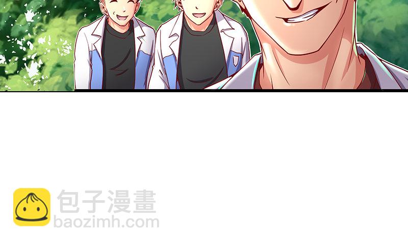 没监控？正好(1/3)-第16话