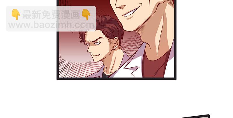 没监控？正好(1/3)-第16话