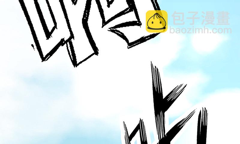 没监控？正好(1/3)-第16话