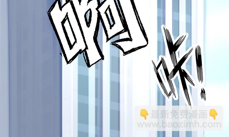 没监控？正好(1/3)-第16话