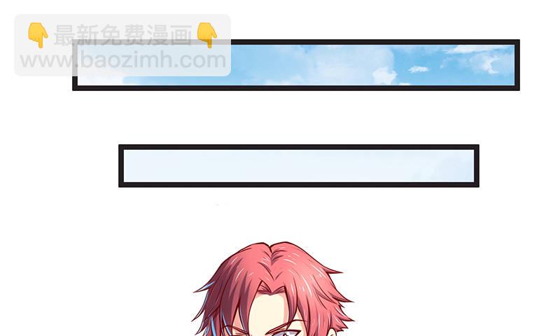 没监控？正好(1/3)-第16话