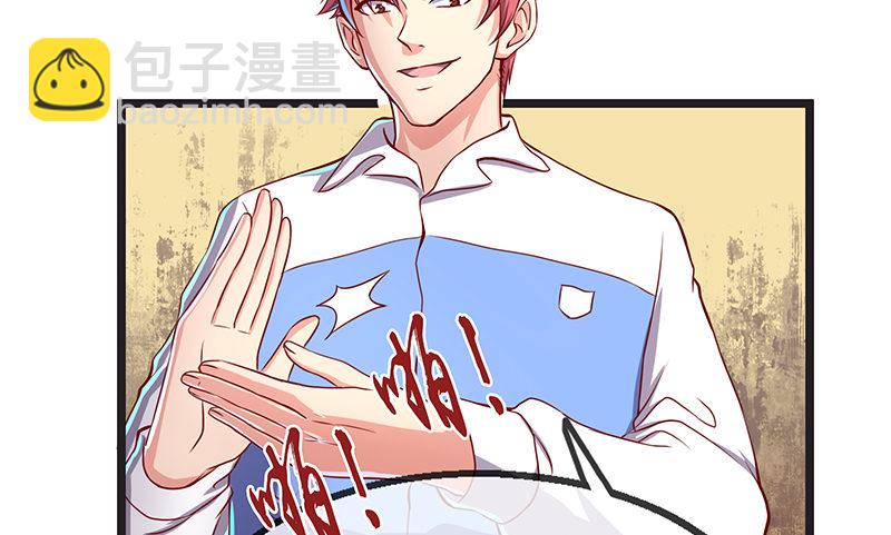 没监控？正好(1/3)-第16话