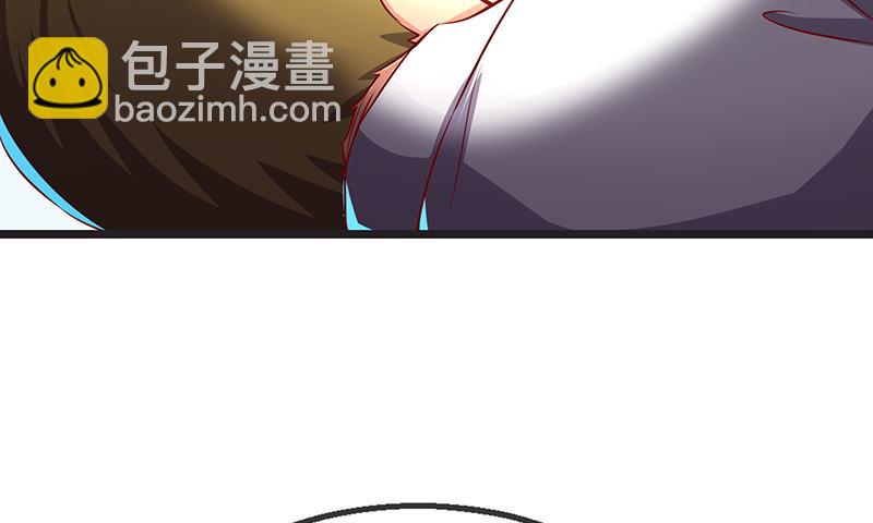 没监控？正好(1/3)-第16话