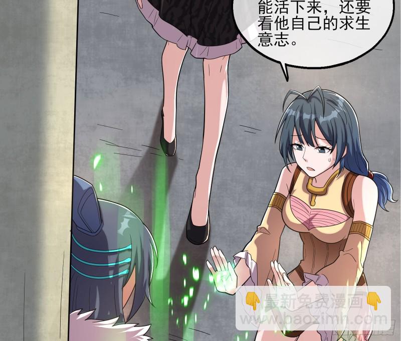 狗咬狗(1/4)-第142话