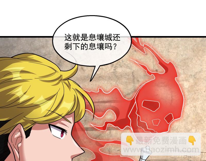 狗咬狗(1/4)-第142话