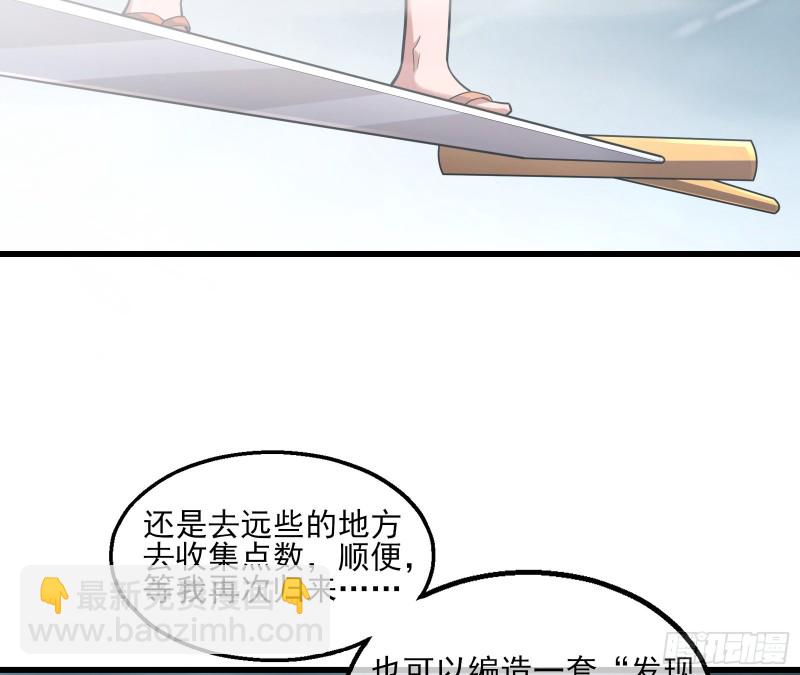 狗咬狗(1/4)-第142话