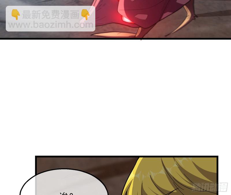 狗咬狗(1/4)-第142话