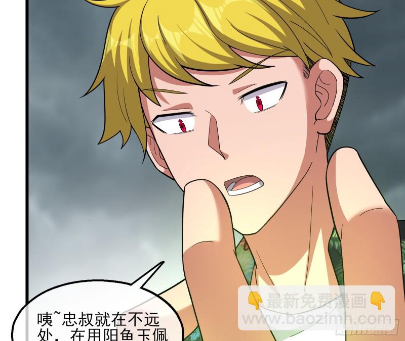 狗咬狗(1/4)-第142话