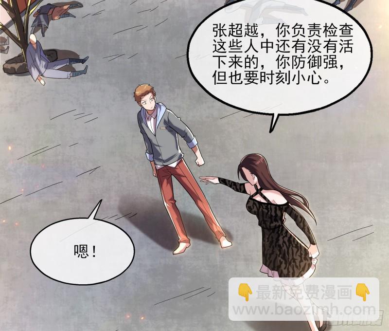 狗咬狗(1/4)-第142话