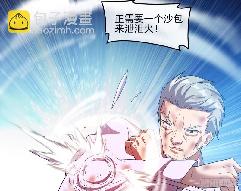 前路未卜(1/3)-第144话