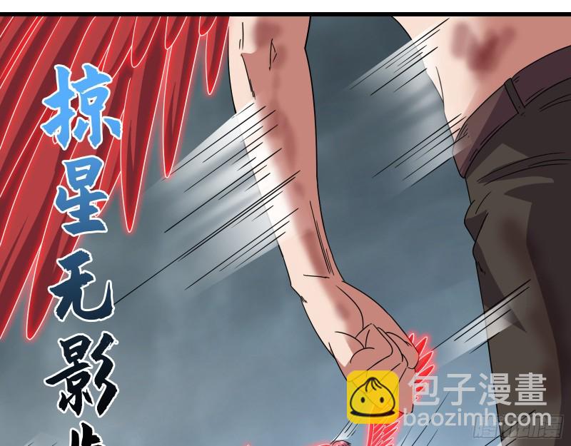 前路未卜(1/3)-第144话