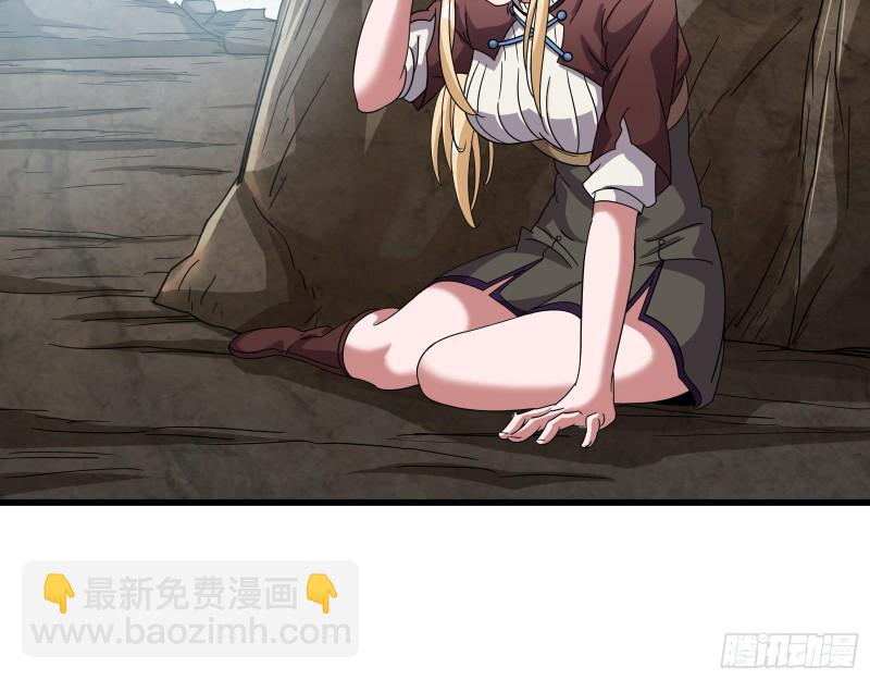 前路未卜(1/3)-第144话