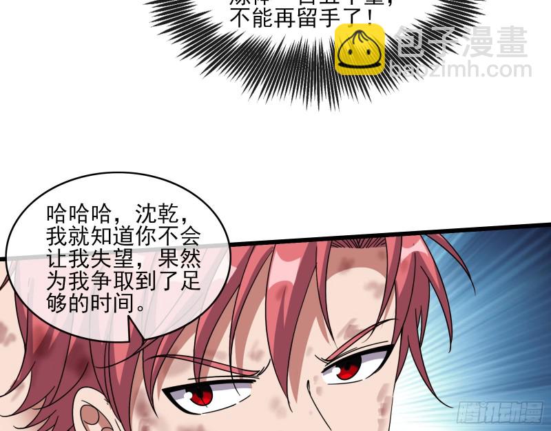 前路未卜(1/3)-第144话