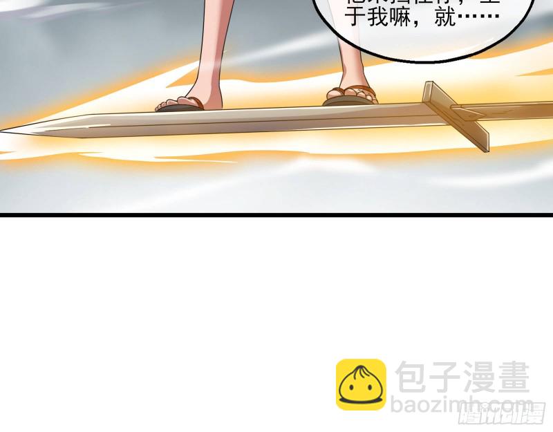 前路未卜(1/3)-第144话