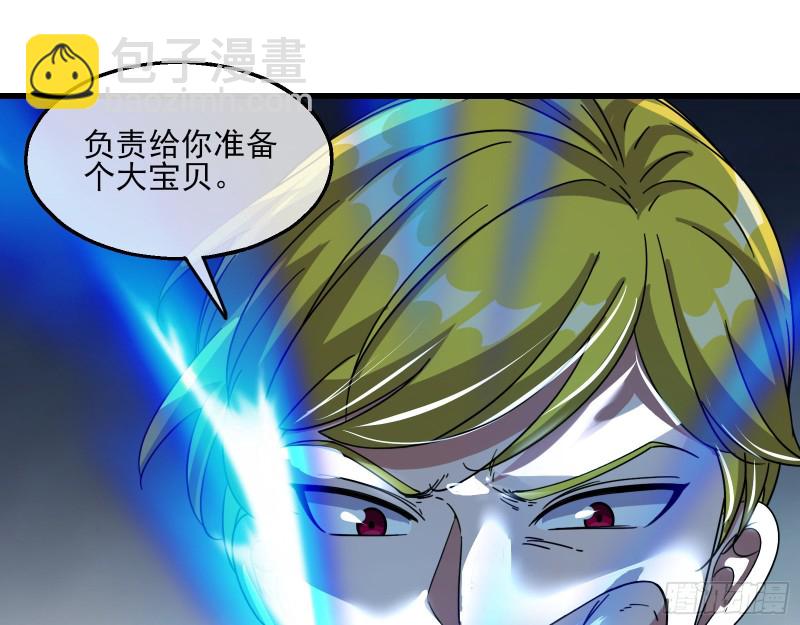 前路未卜(1/3)-第144话