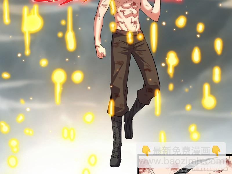 前路未卜(1/3)-第144话