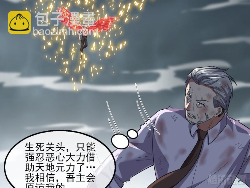 前路未卜(1/3)-第144话