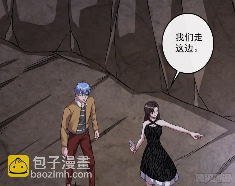 分兵六处(1/3)-第146话