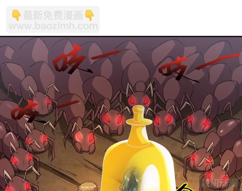 分兵六处(1/3)-第146话