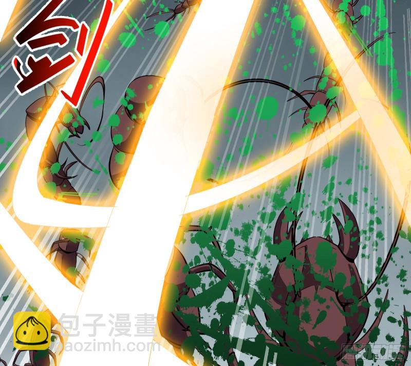 分兵六处(1/3)-第146话