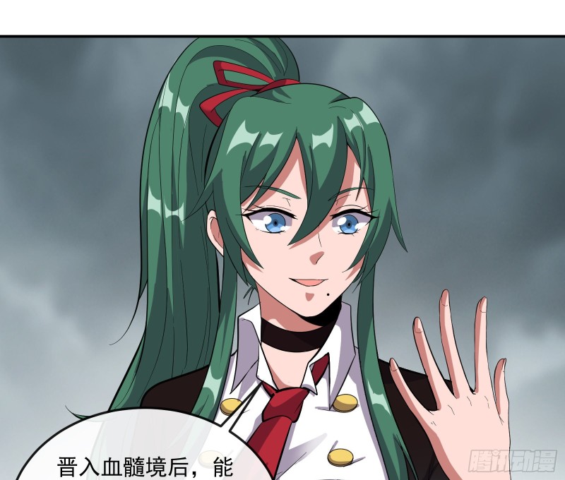 分兵六处(1/3)-第146话