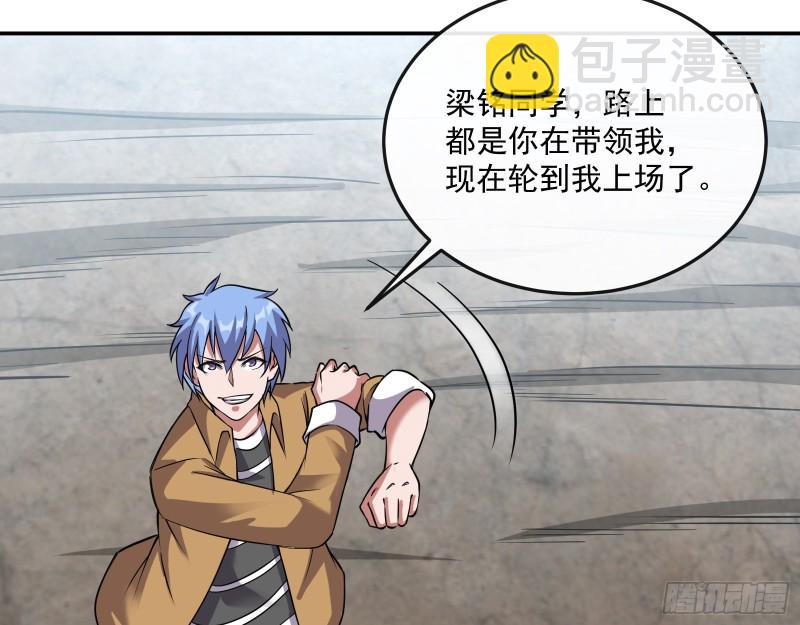 分兵六处(1/3)-第146话