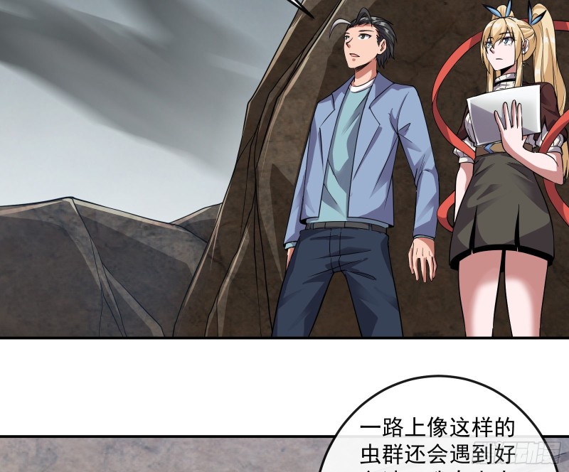 分兵六处(1/3)-第146话