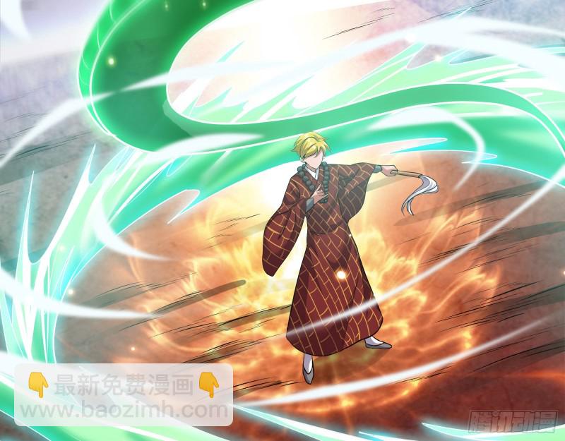 气皇法相(1/4)-第148话