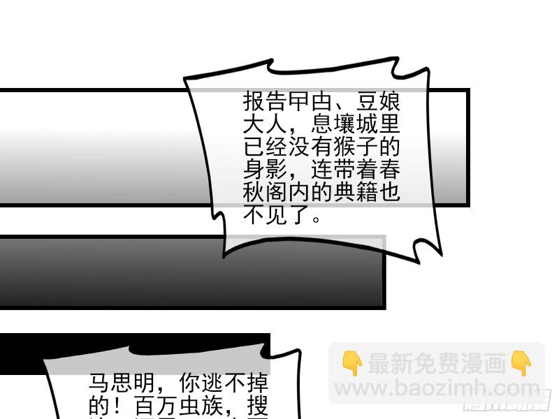 气皇法相(1/4)-第148话