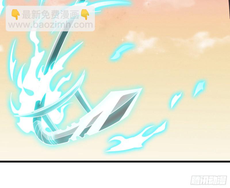 百丈法相(1/4)-第150话