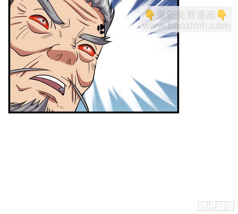 百丈法相(1/4)-第150话