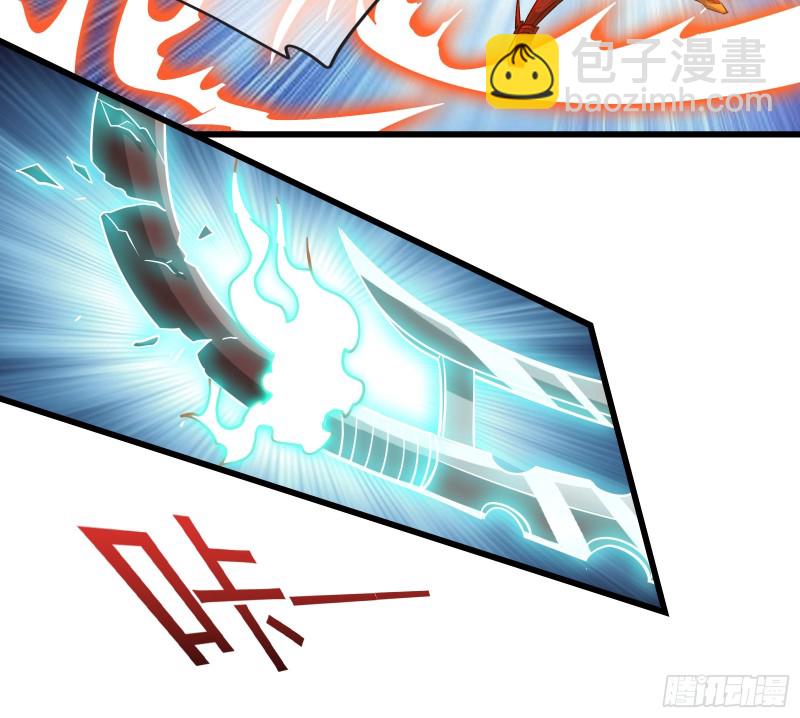 百丈法相(1/4)-第150话