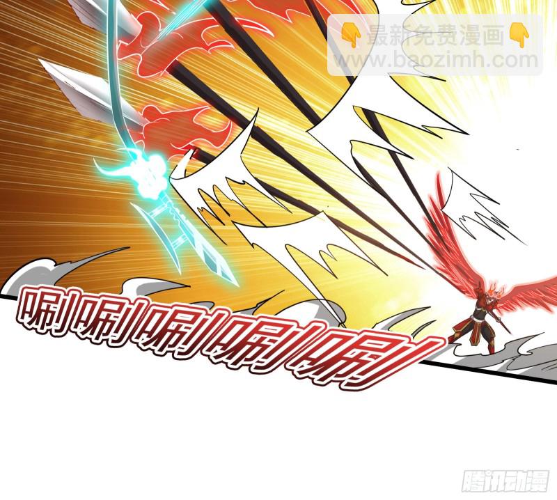 百丈法相(1/4)-第150话