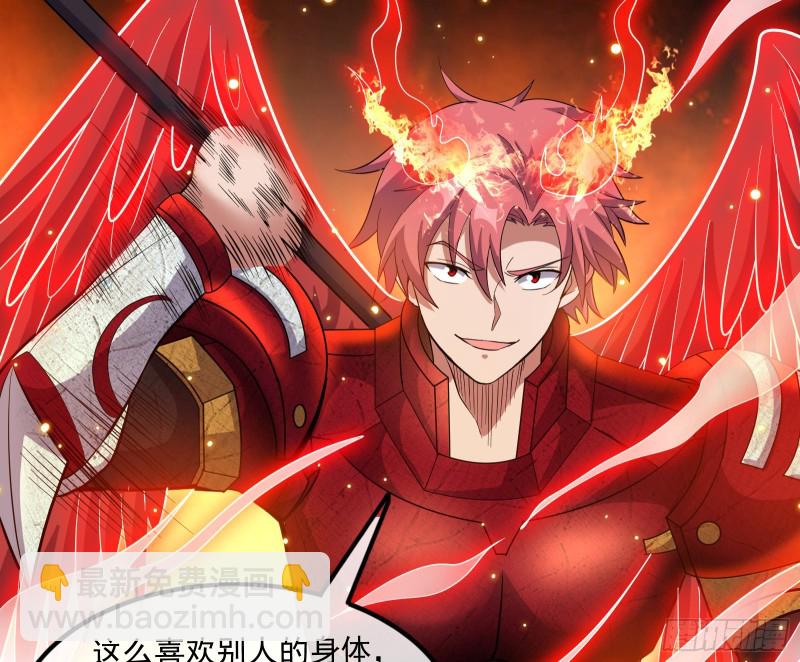 百丈法相(1/4)-第150话