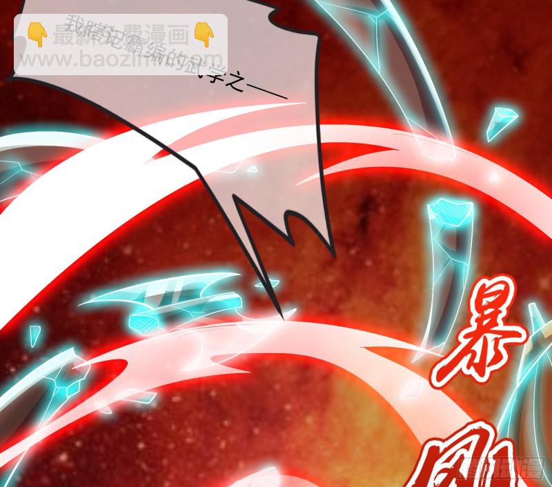 百丈法相(1/4)-第150话