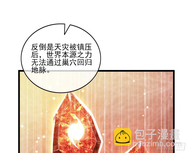 深入敌营(1/3)-第152话