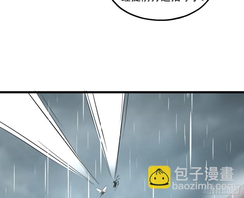 深入敌营(1/3)-第152话