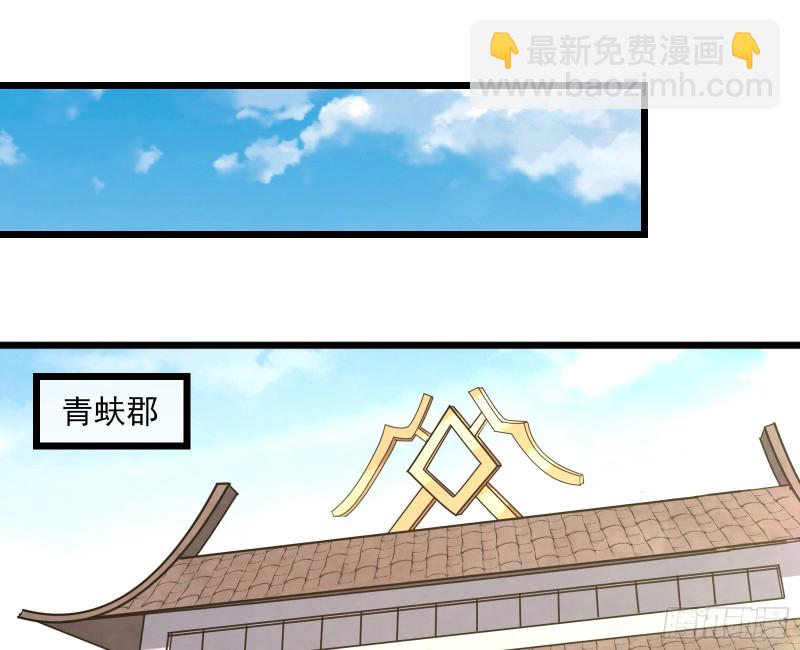 深入敌营(1/3)-第152话