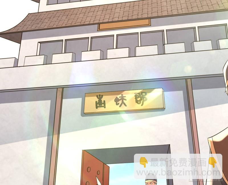 深入敌营(1/3)-第152话