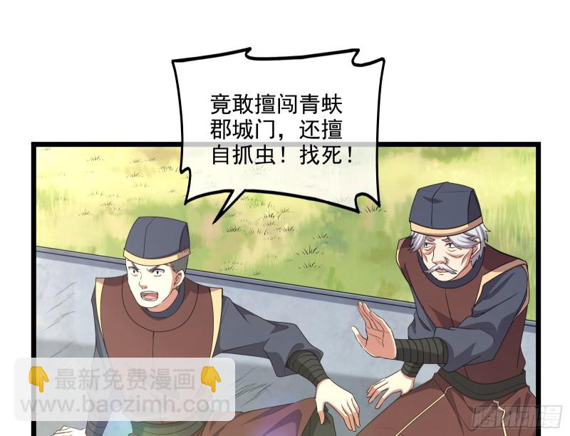 深入敌营(1/3)-第152话