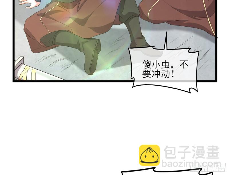 深入敌营(1/3)-第152话