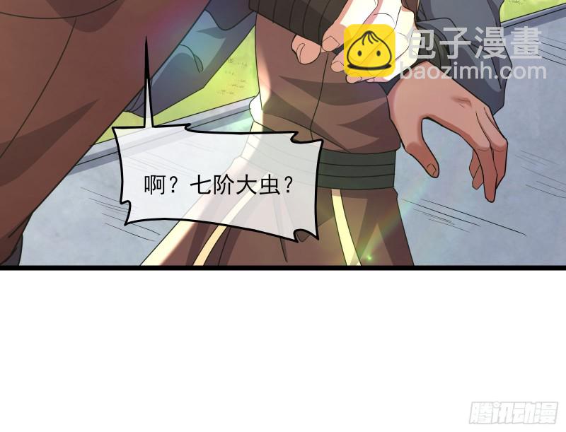 深入敌营(1/3)-第152话