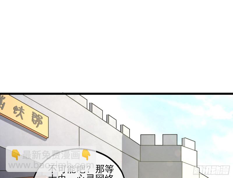 深入敌营(1/3)-第152话