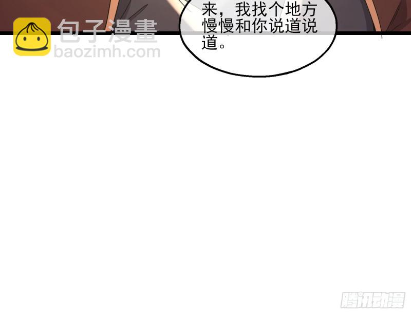 深入敌营(1/3)-第152话