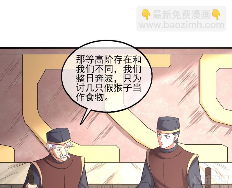 深入敌营(1/3)-第152话