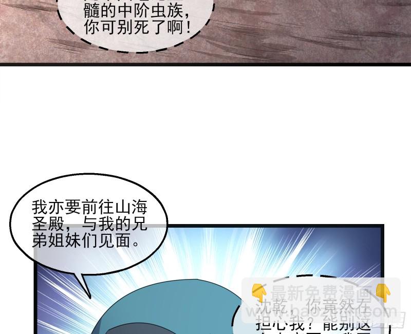 深入敌营(1/3)-第152话