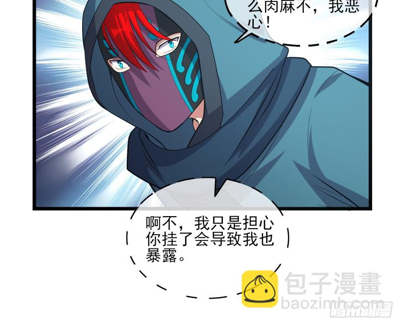 深入敌营(1/3)-第152话