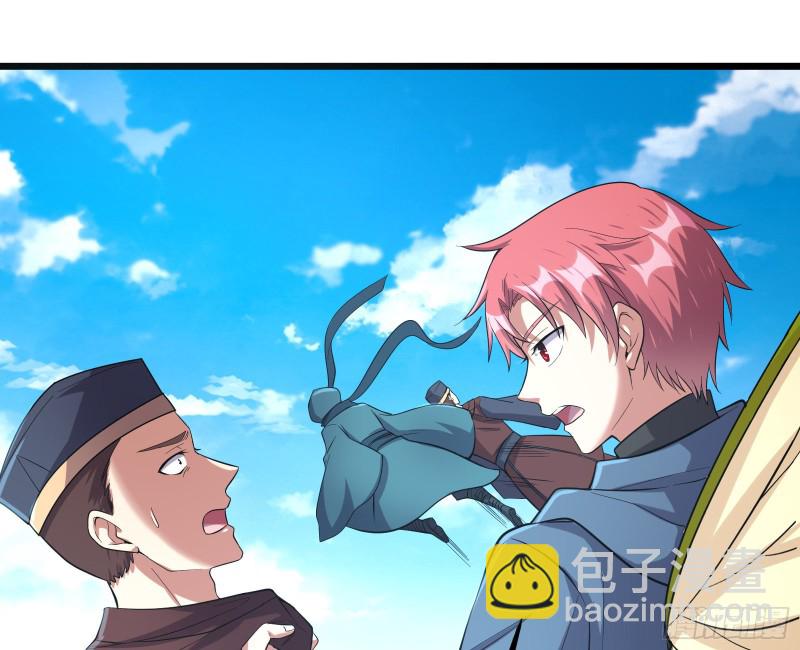 深入敌营(1/3)-第152话