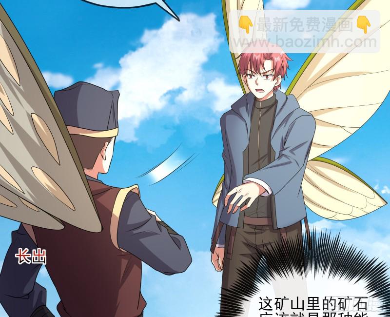 深入敌营(1/3)-第152话