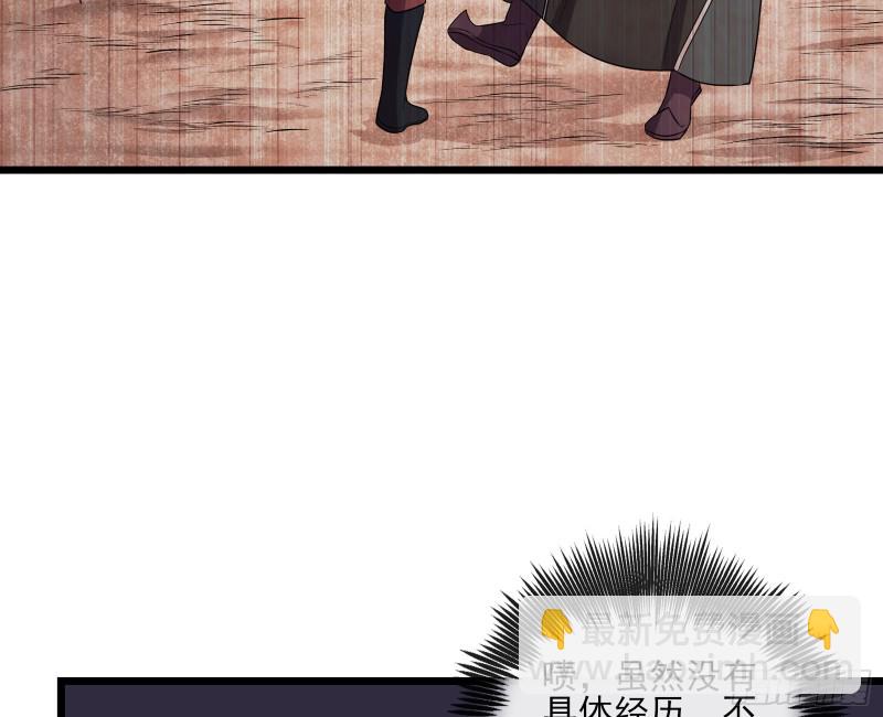 深入敌营(1/3)-第152话